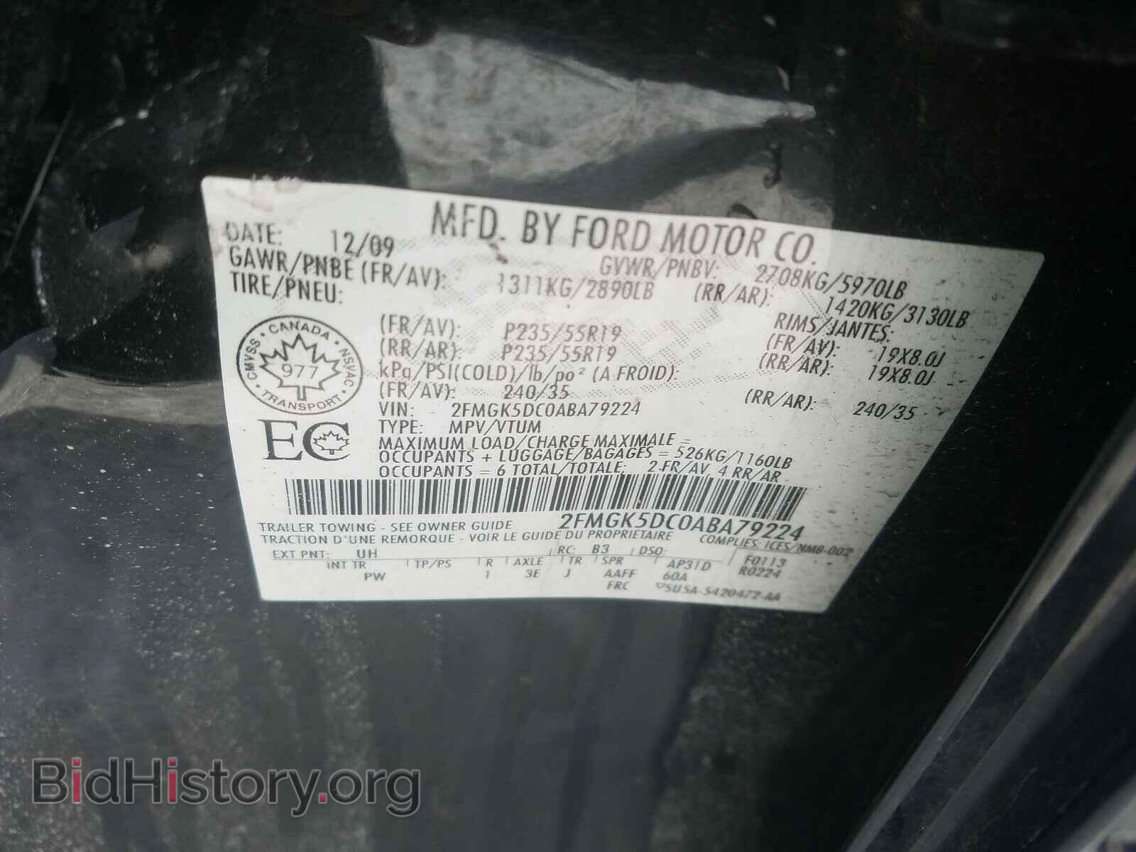 2010 FORD FLEX - VIN: 2FMGK5DC0ABA79224 - Фото 10