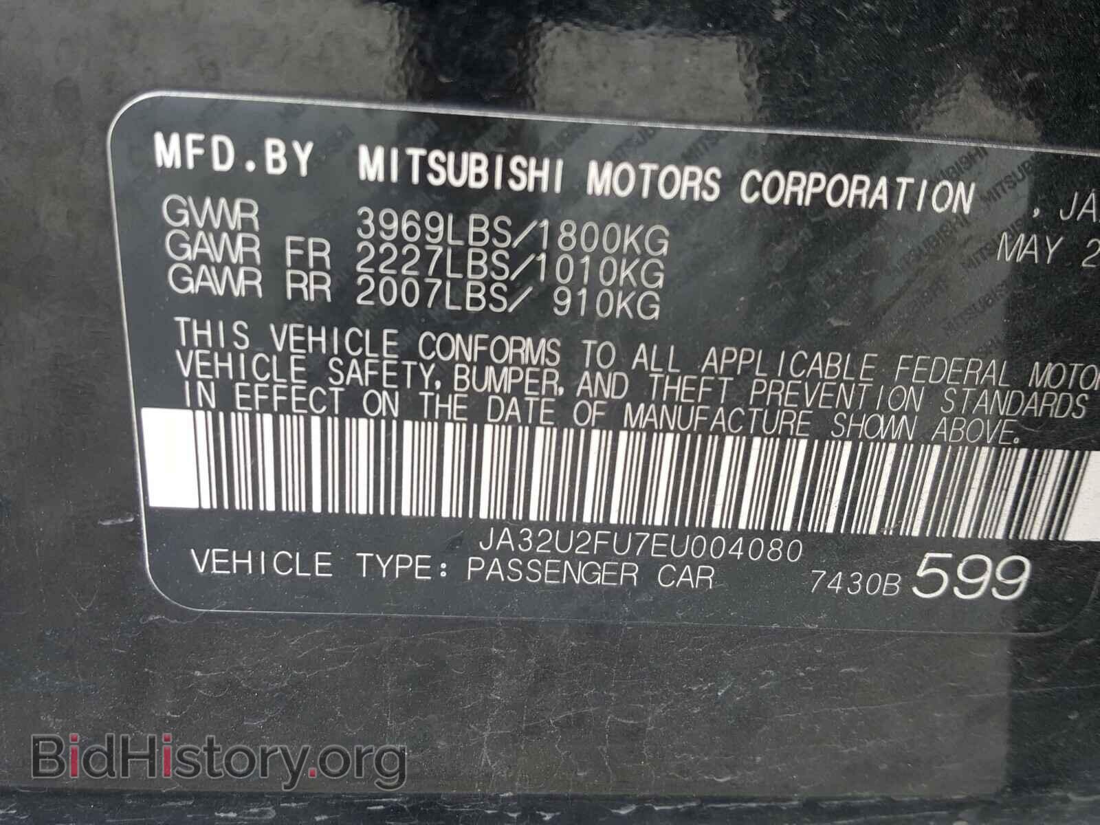 2014 MITSUBISHI LANCER - VIN: JA32U2FU7EU004080 - Фото 10