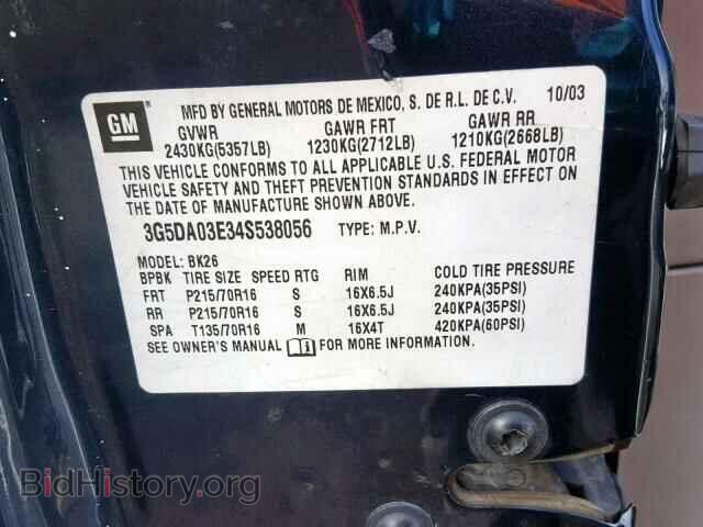 2004 BUICK RENDEZVOUS - VIN: 3G5DA03E34S538056 - Photo 10