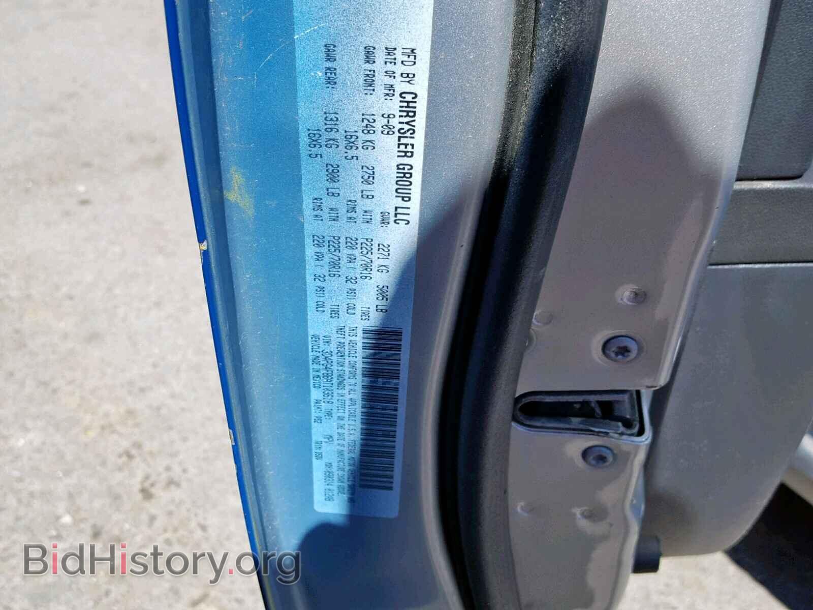 2010 DODGE JOURNEY SE - VIN: 3D4PG4FB6AT103618 - Фото 10
