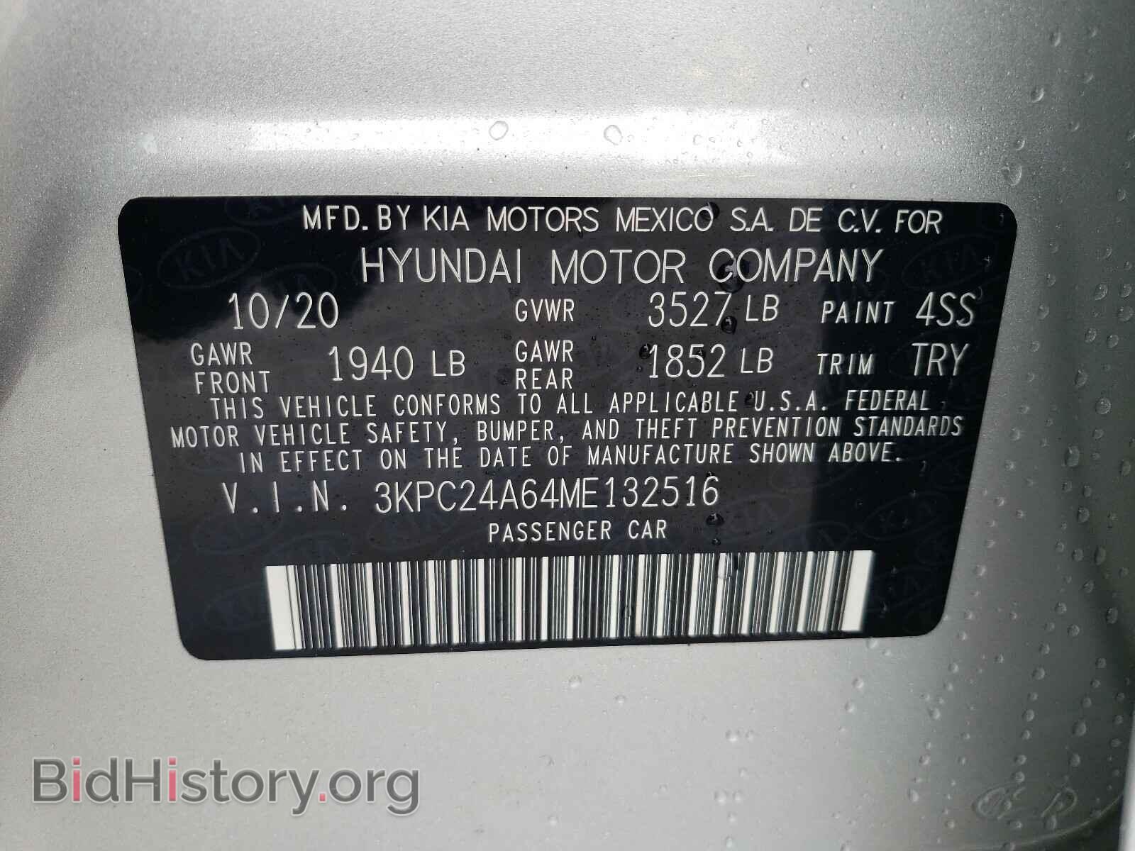 2021 HYUNDAI ACCENT - VIN: 3KPC24A64ME132516 - Фото 10