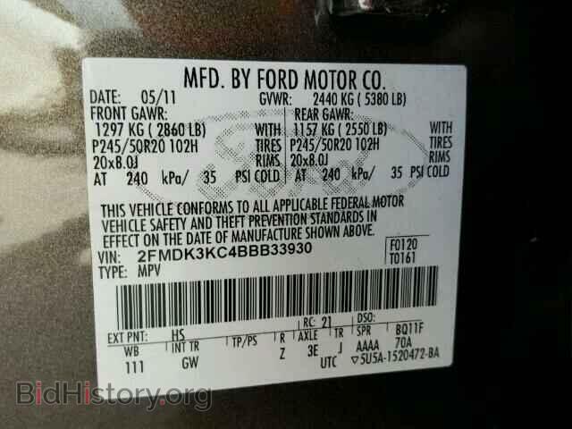 2011 FORD EDGE - VIN: 2FMDK3KC4BBB33930 - Фото 10