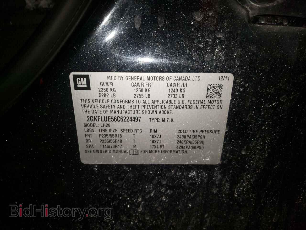 2012 GMC TERRAIN - VIN: 2GKFLUE56C6224497 - Фото 10
