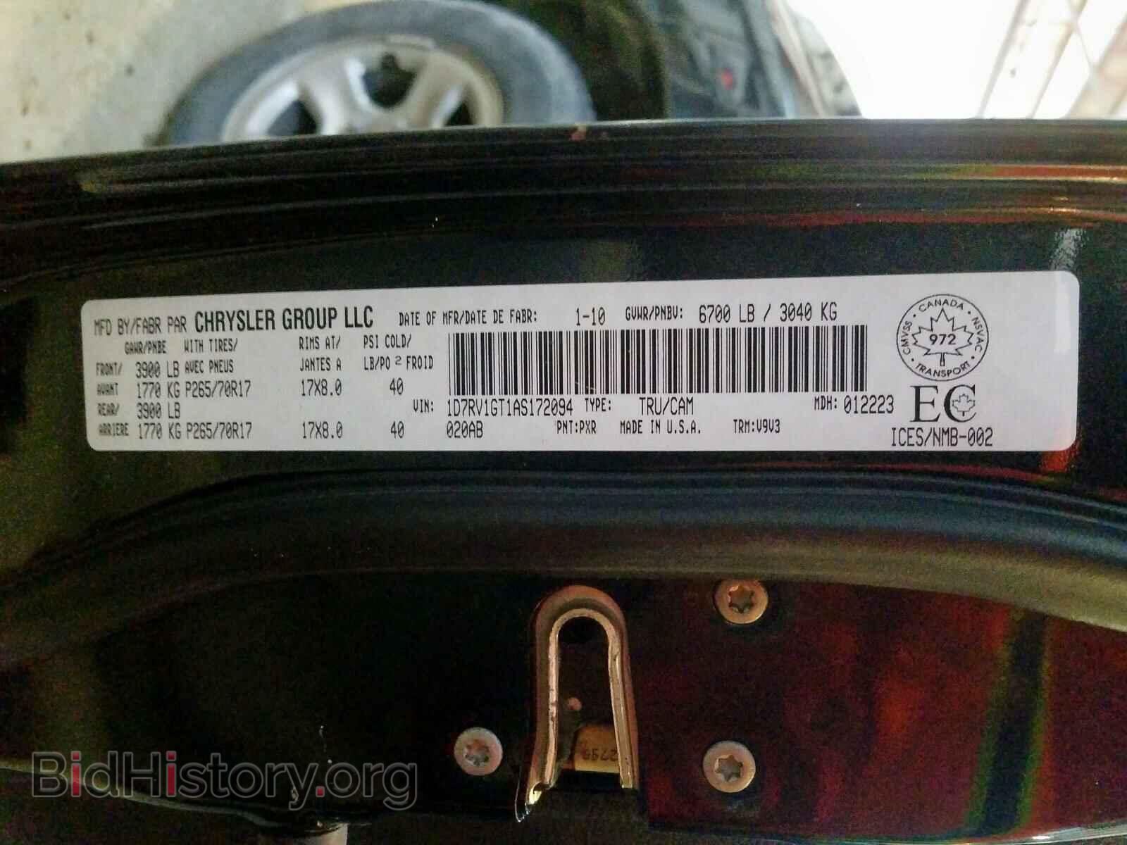 2010 DODGE RAM 1500 - VIN: 1D7RV1GT1AS172094 - Фото 10