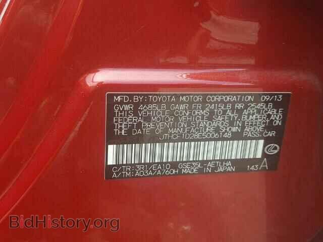 2014 LEXUS IS250 - VIN: JTHCF1D28E5006148 - Фото 10