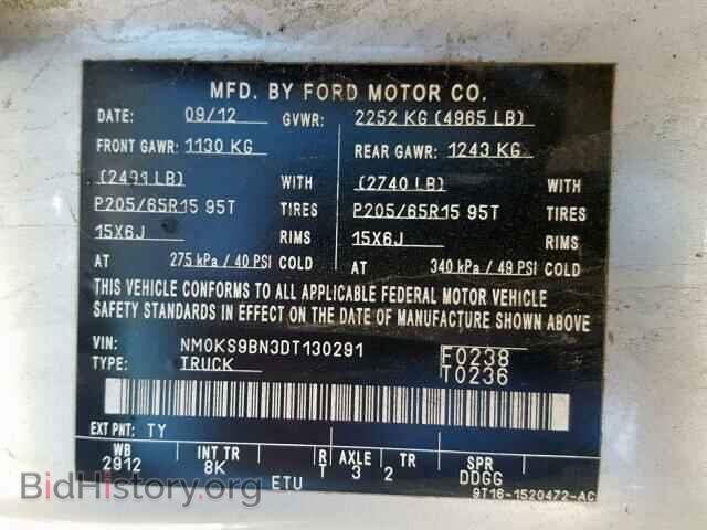 2013 FORD TRANSIT CO - VIN: NM0KS9BN3DT130291 - Фото 10