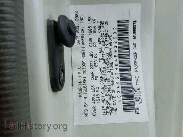 2004 CHRYSLER SEBRING - VIN: 4C3AG52H04E032992 - Фото 10
