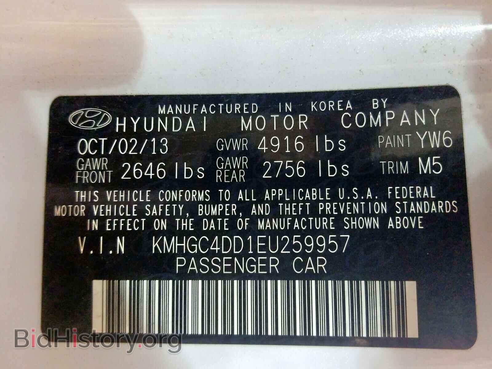 2014 HYUNDAI GENESIS - VIN: KMHGC4DD1EU259957 - Фото 10