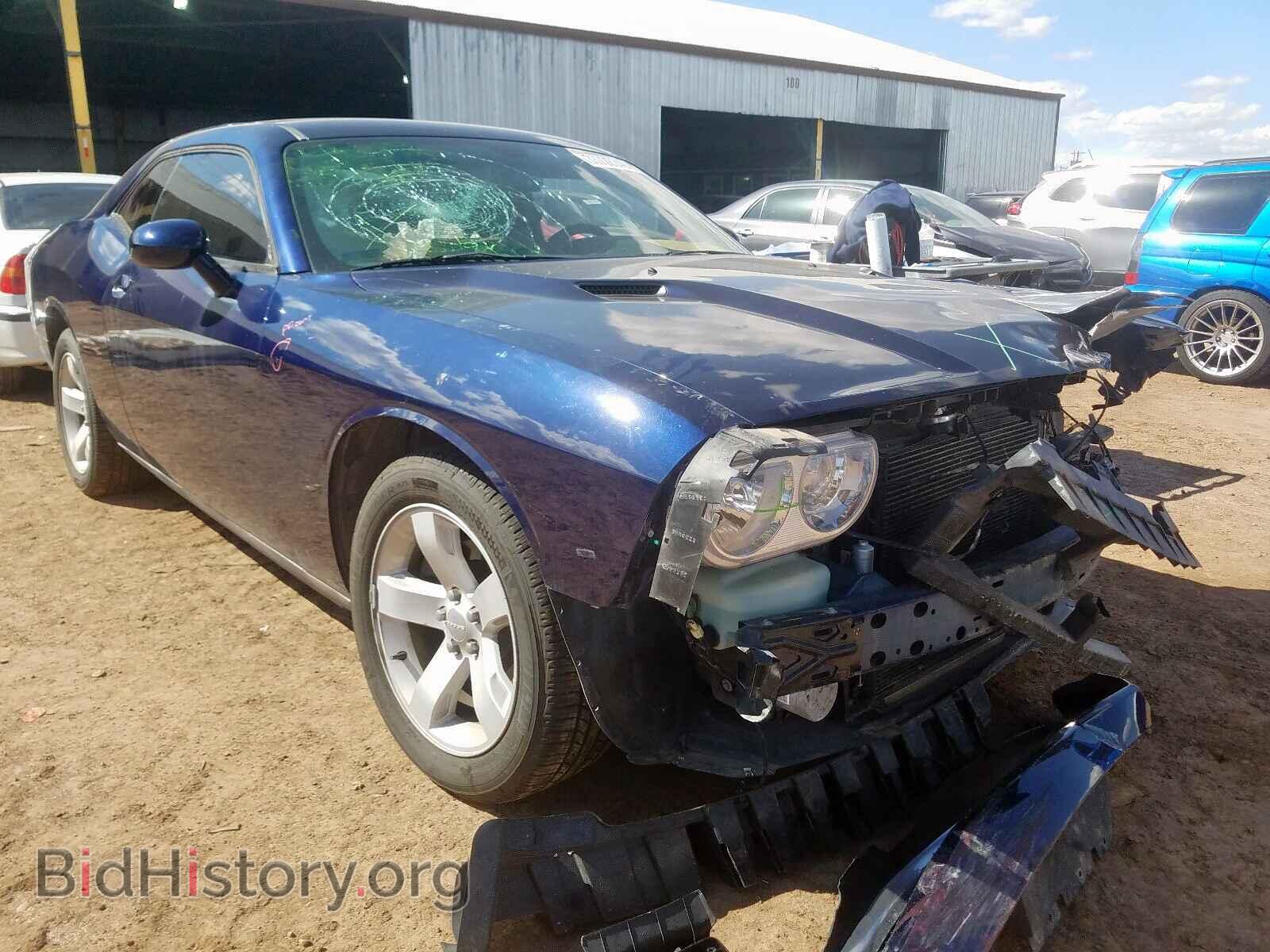 Фотография 2C3CDYAG8DH704898 - DODGE CHALLENGER 2013
