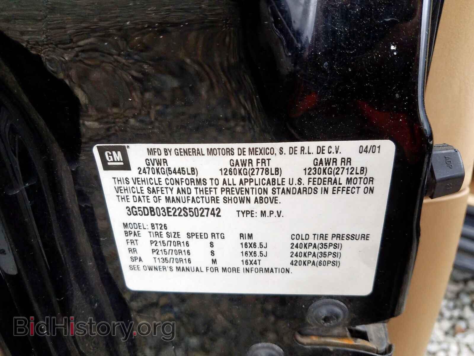 2002 BUICK RENDEZVOUS - VIN: 3G5DB03E22S502742 - Фото 10