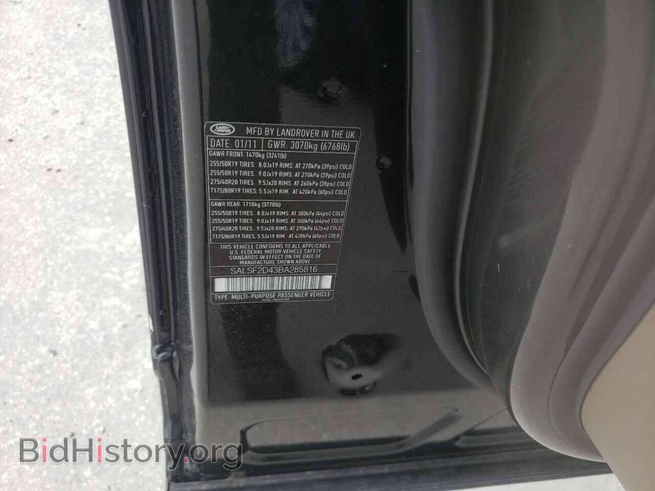 2011 LAND ROVER RANGEROVER - VIN: SALSF2D43BA285816 - Фото 10