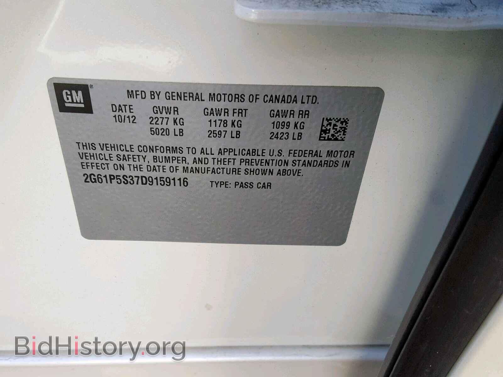 2013 CADILLAC XTS - VIN: 2G61P5S37D9159116 - Фото 10