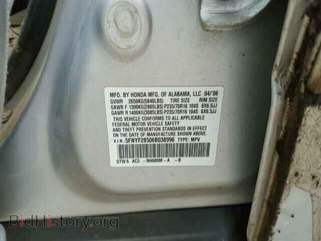 2006 HONDA PILOT - VIN: 5FNYF28506B038996 - Фото 10