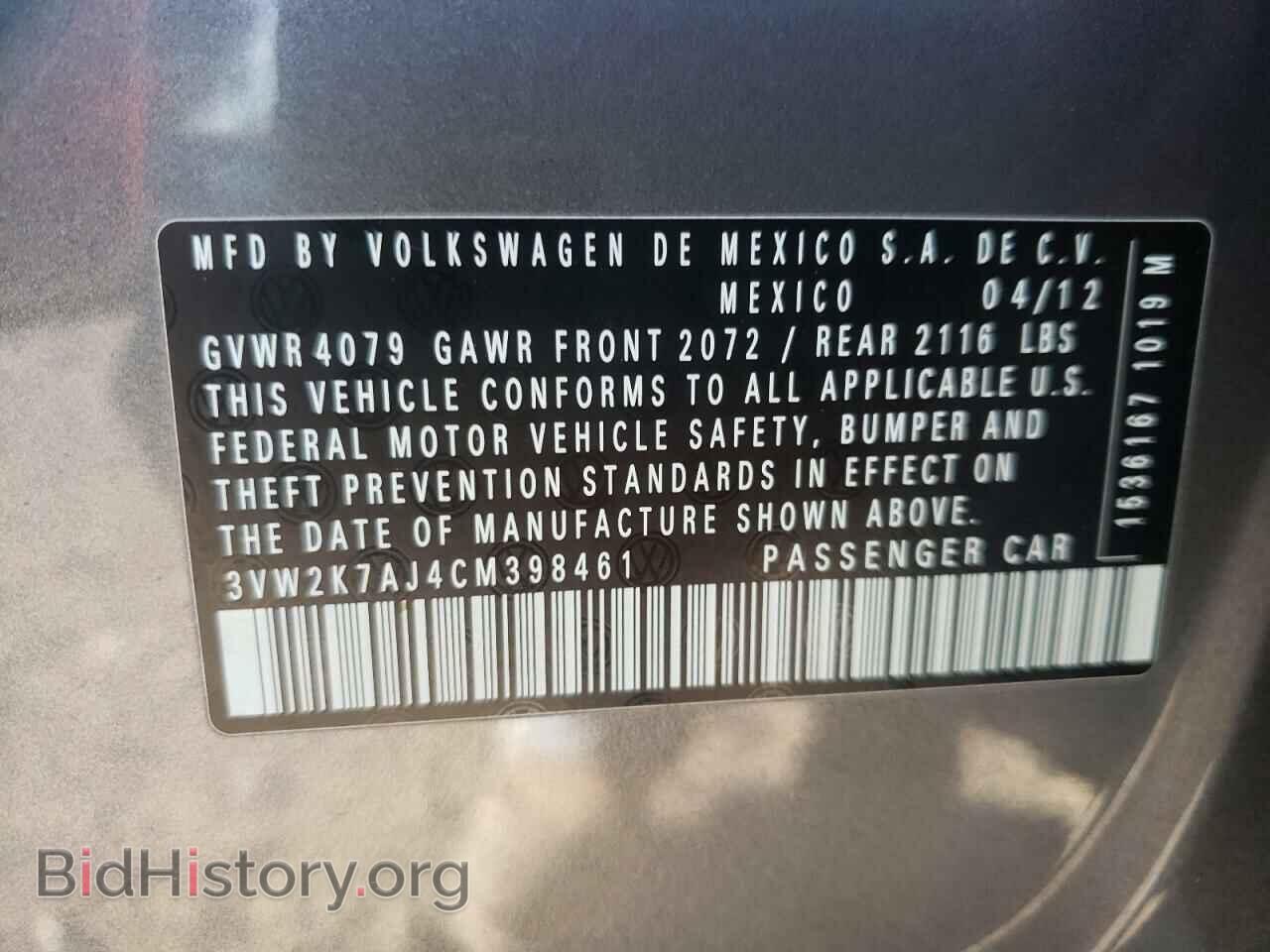 2012 VOLKSWAGEN JETTA - VIN: 3VW2K7AJ4CM398461 - Фото 10