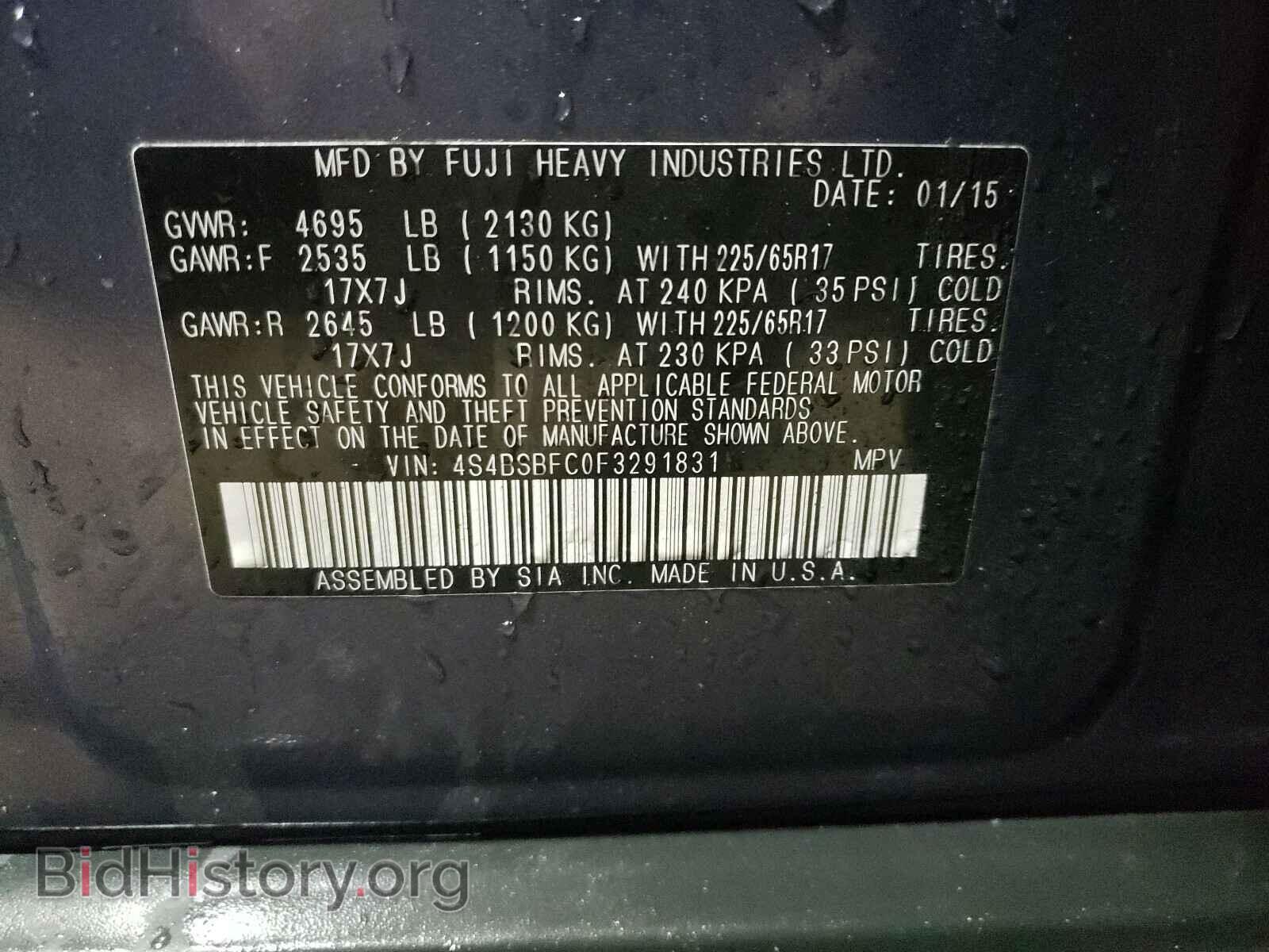 2015 SUBARU OUTBACK - VIN: 4S4BSBFC0F3291831 - Photo 10
