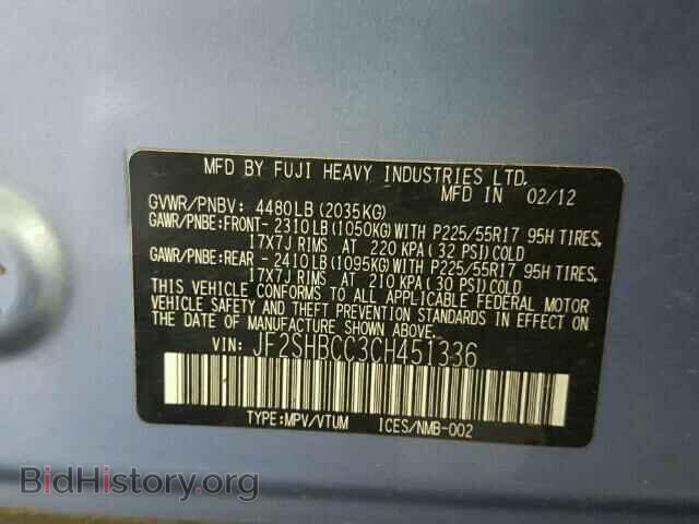 2012 SUBARU FORESTER - VIN: JF2SHBCC3CH451336 - Фото 10