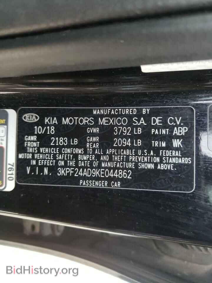 2019 KIA FORTE - VIN: 3KPF24AD9KE044862 - Фото 10