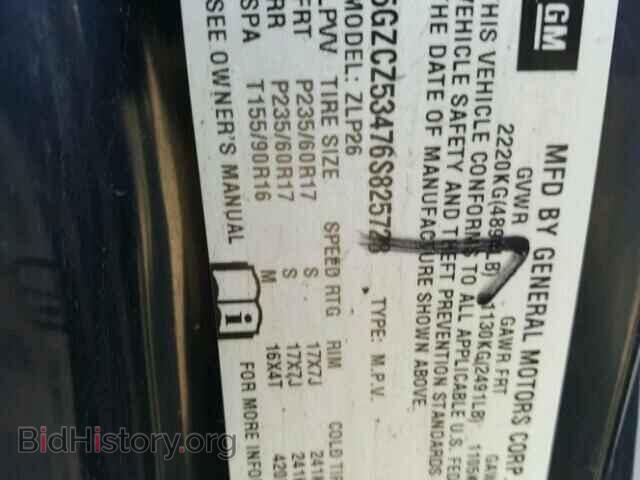 2006 SATURN VUE - VIN: 5GZCZ53476S825723 - Фото 10