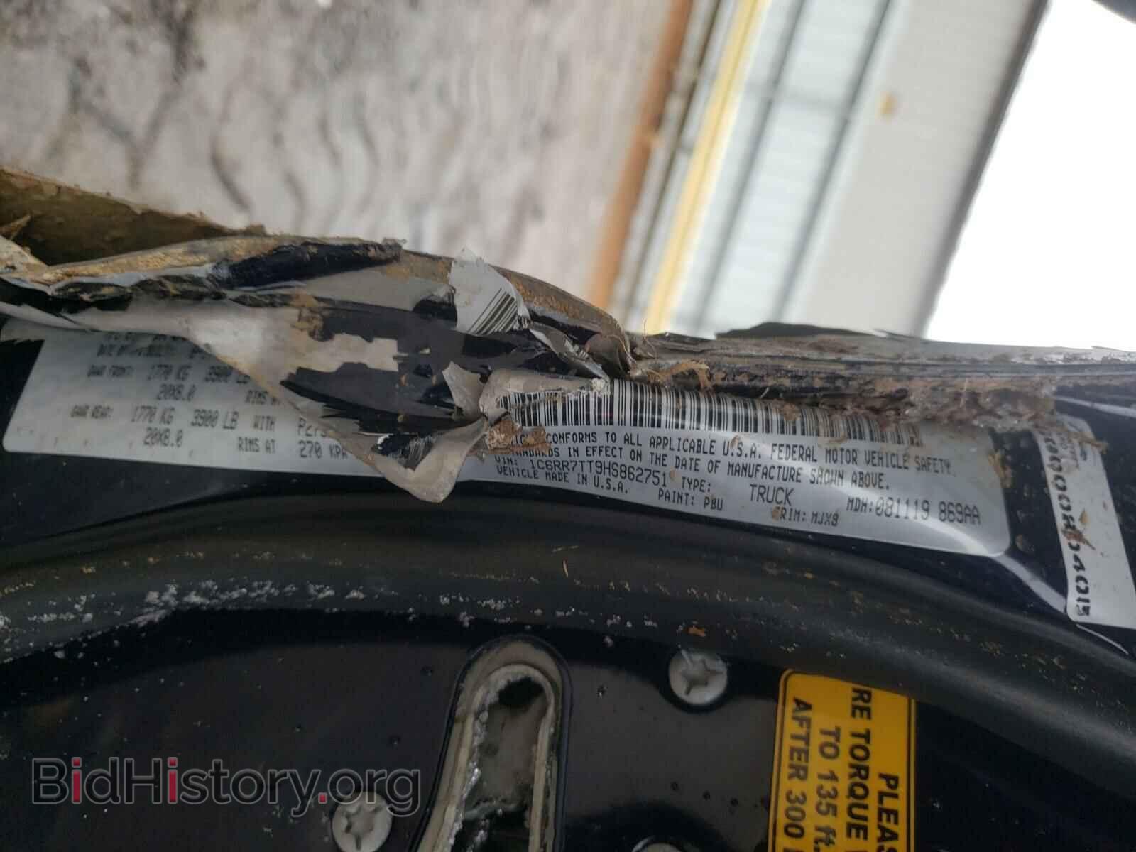 2017 RAM 1500 - VIN: 1C6RR7TT9HS862751 - Photo 10