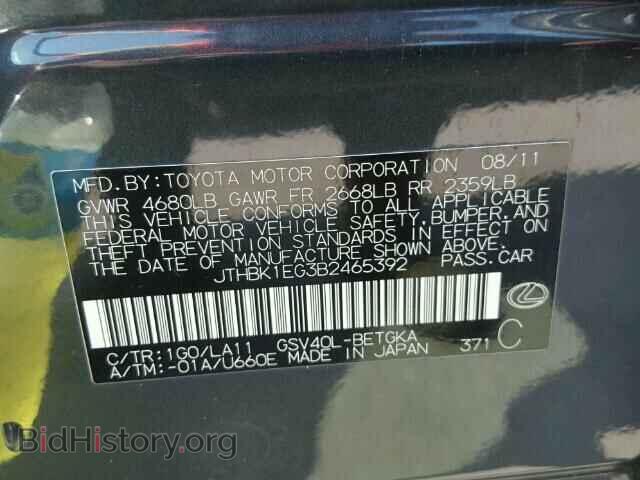 2011 LEXUS ES350 - VIN: JTHBK1EG3B2465392 - Фото 10
