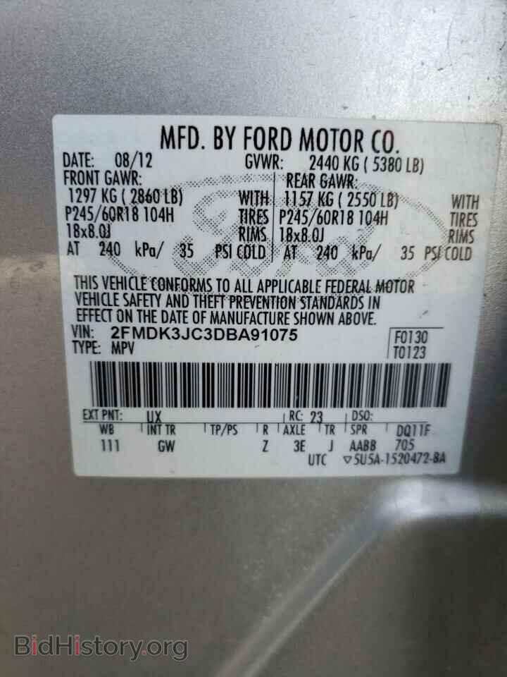 2013 FORD EDGE - VIN: 2FMDK3JC3DBA91075 - Photo 10