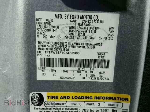 2012 FORD F150 - VIN: 1FTFW1EF4CKD92386 - Фото 10