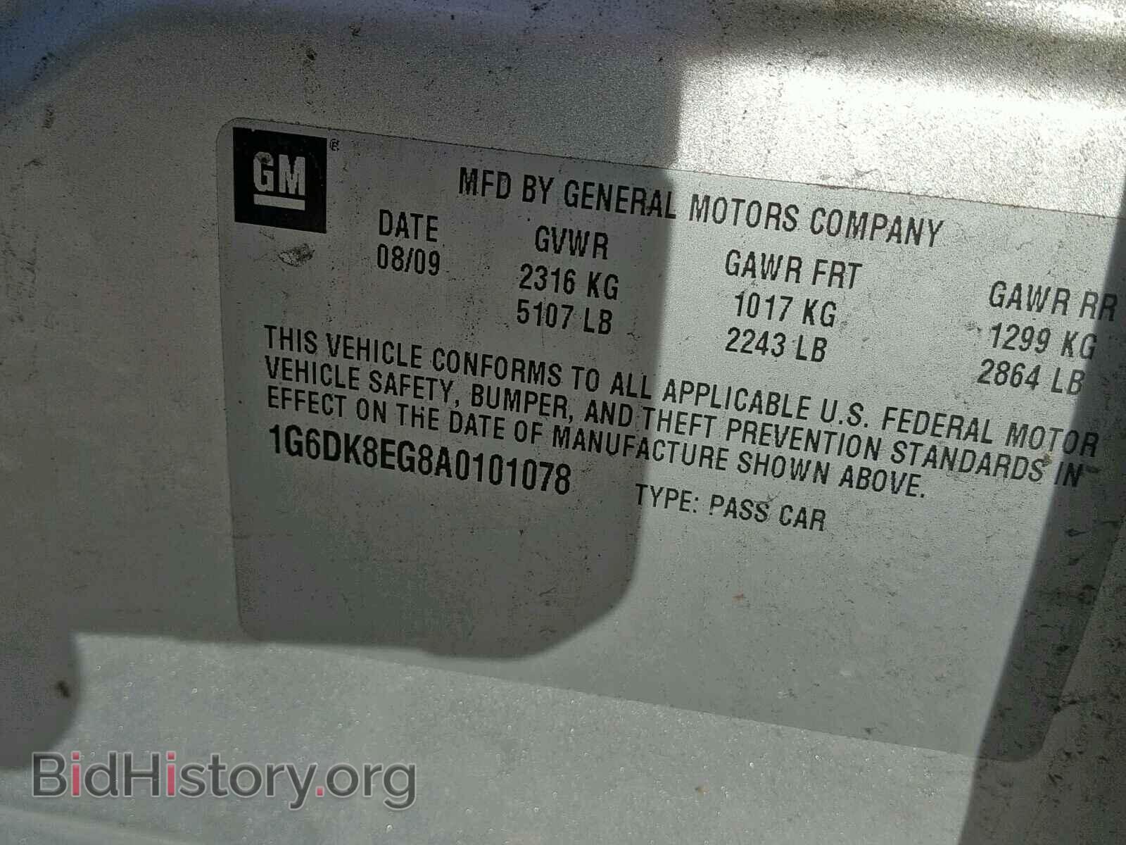 2010 CADILLAC CTS - VIN: 1G6DK8EG8A0101078 - Фото 10