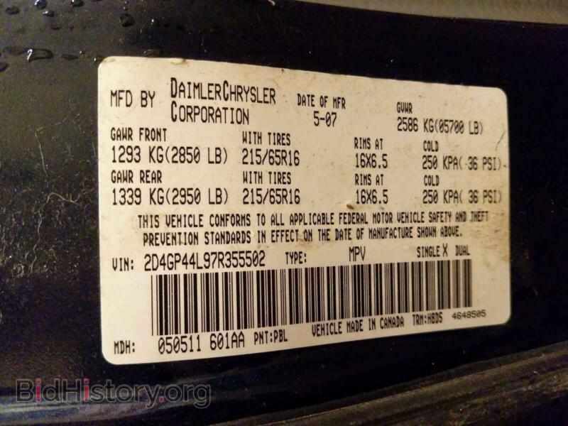 2007 Dodge CARAVAN (VIN 2D4GP44L97R355502) — фото 10 из 10