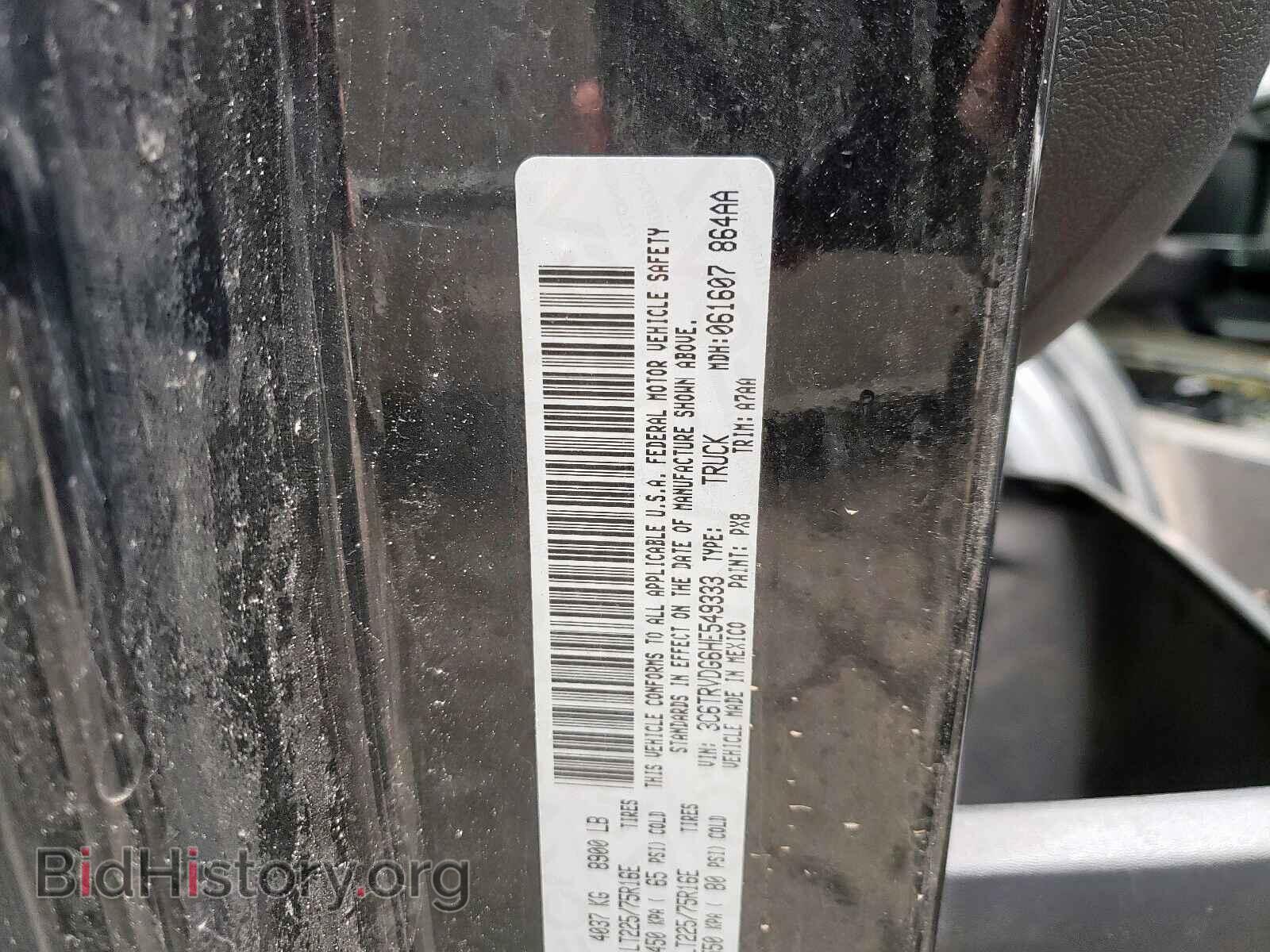 2017 RAM PROMASTER - VIN: 3C6TRVDG6HE549333 - Фото 10