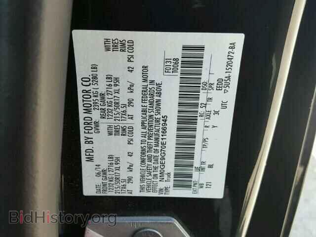2014 FORD TRANSIT CO - VIN: NM0GE9G70E1166945 - Фото 10