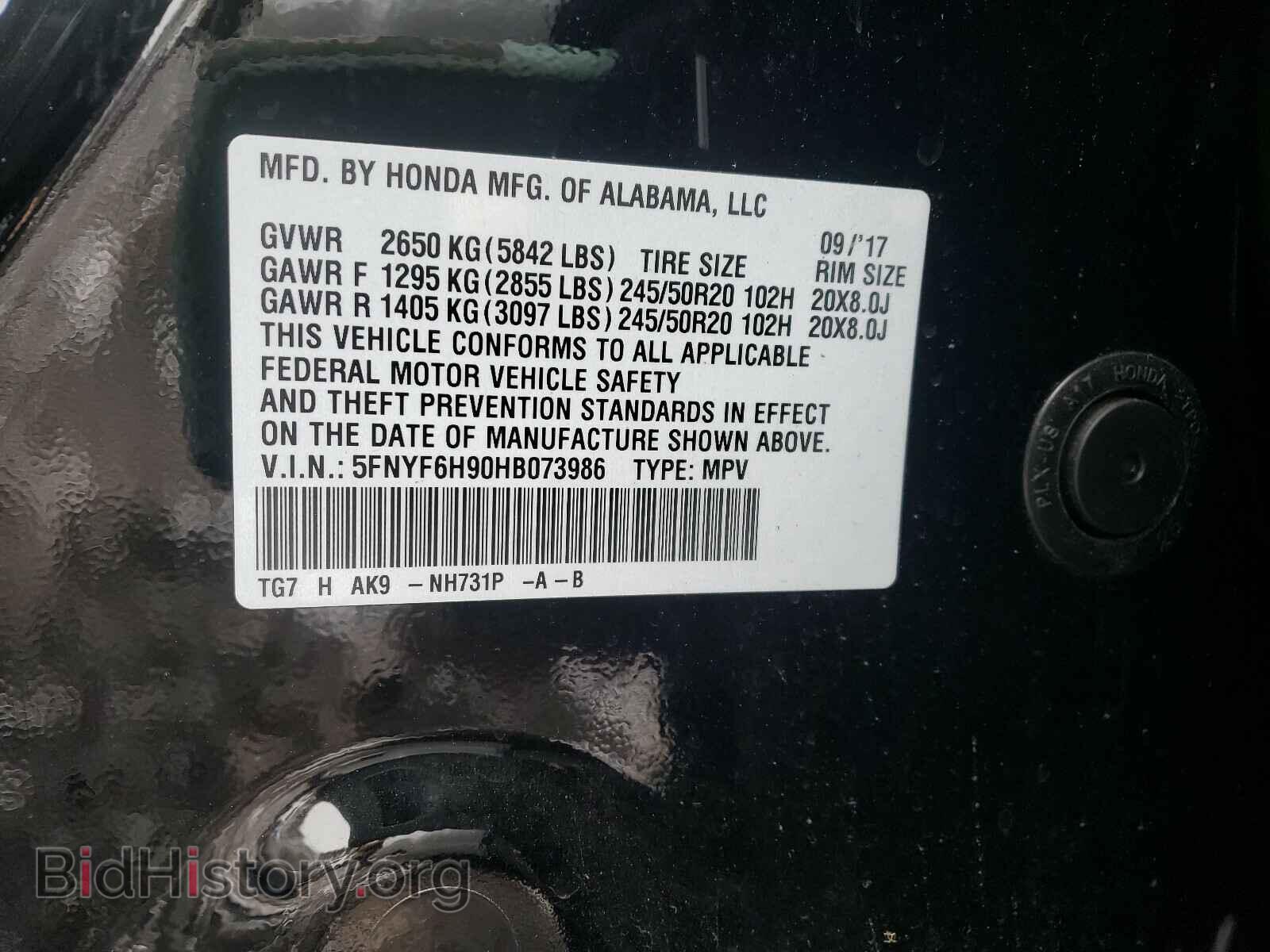 2017 HONDA PILOT - VIN: 5FNYF6H90HB073986 - Фото 10