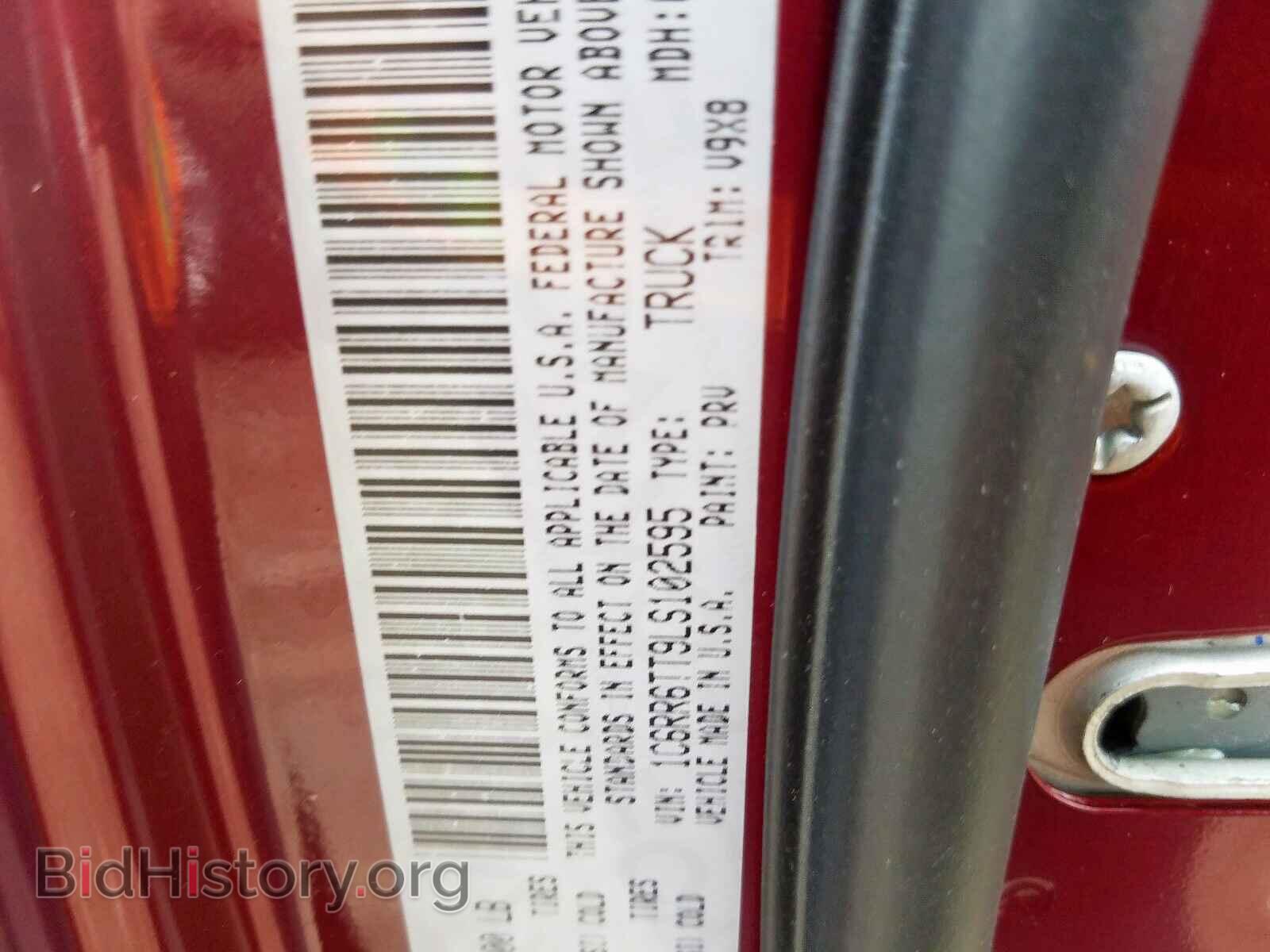 2020 RAM 1500 CLASS - VIN: 1C6RR6TT9LS102595 - Фото 10