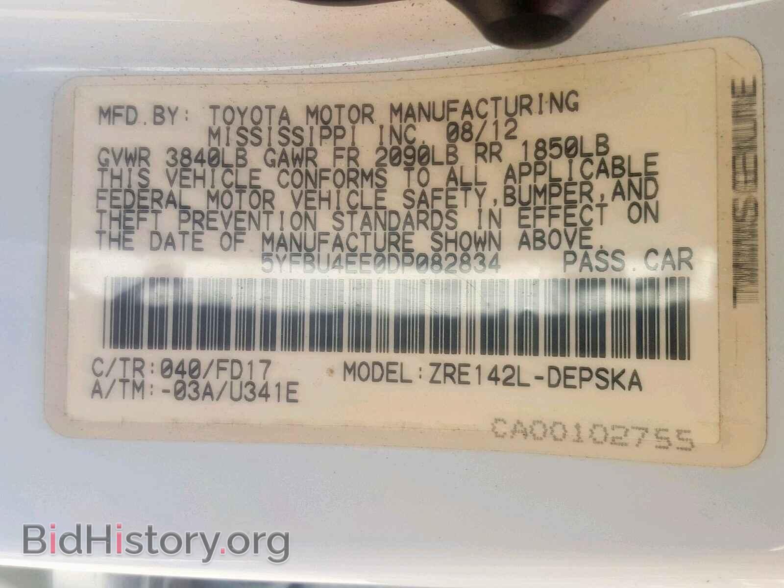 2013 TOYOTA COROLLA BA - VIN: 5YFBU4EE0DP082834 - Фото 10