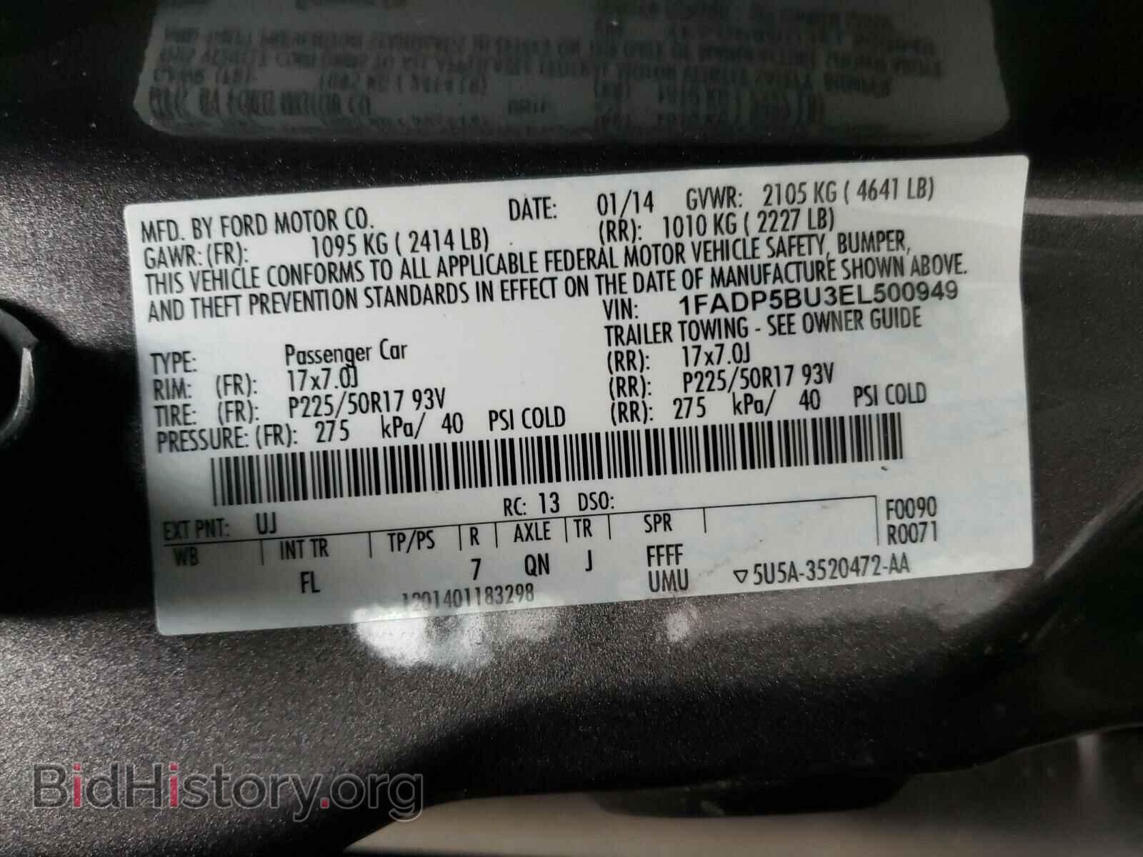 2014 FORD CMAX - VIN: 1FADP5BU3EL500949 - Фото 10