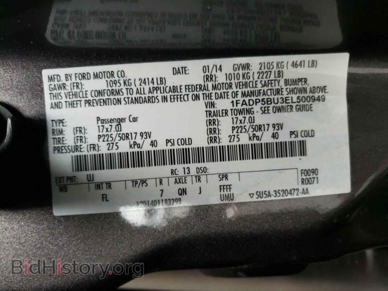 2014 Ford CMAX (VIN 1FADP5BU3EL500949) — photo 10 of 10