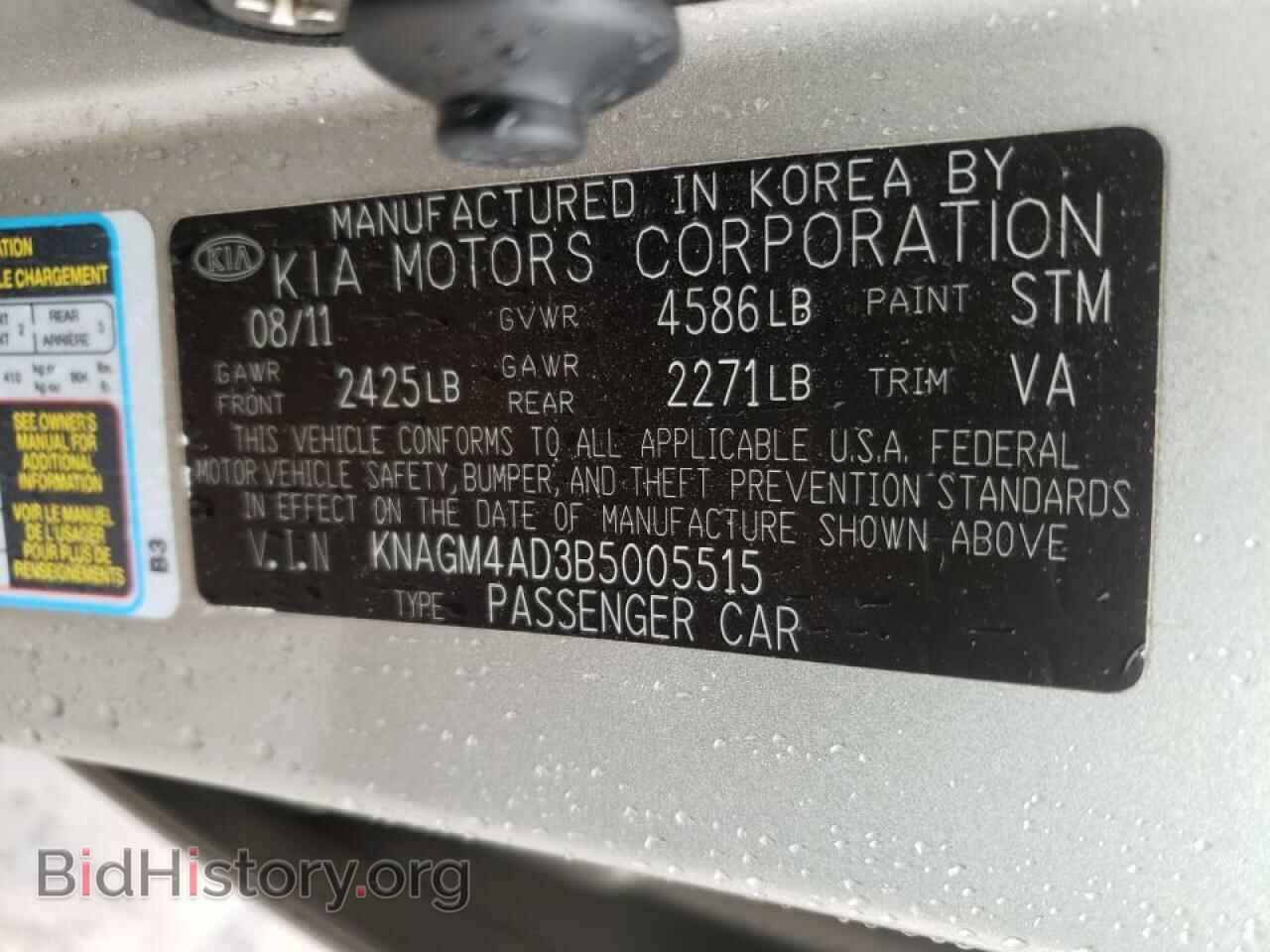 2011 KIA OPTIMA - VIN: KNAGM4AD3B5005515 - Фото 10