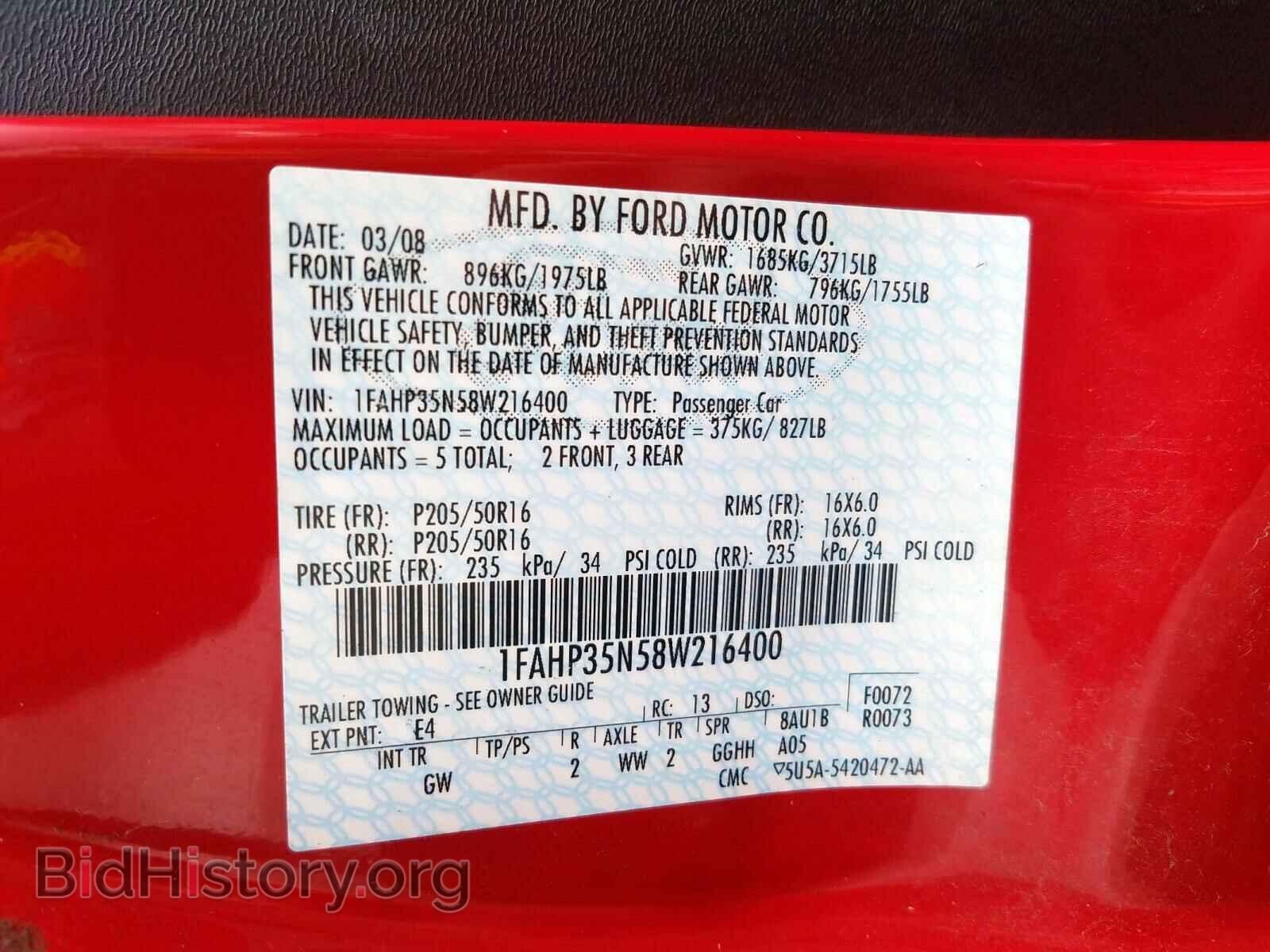 2008 FORD FOCUS - VIN: 1FAHP35N58W216400 - Фото 10