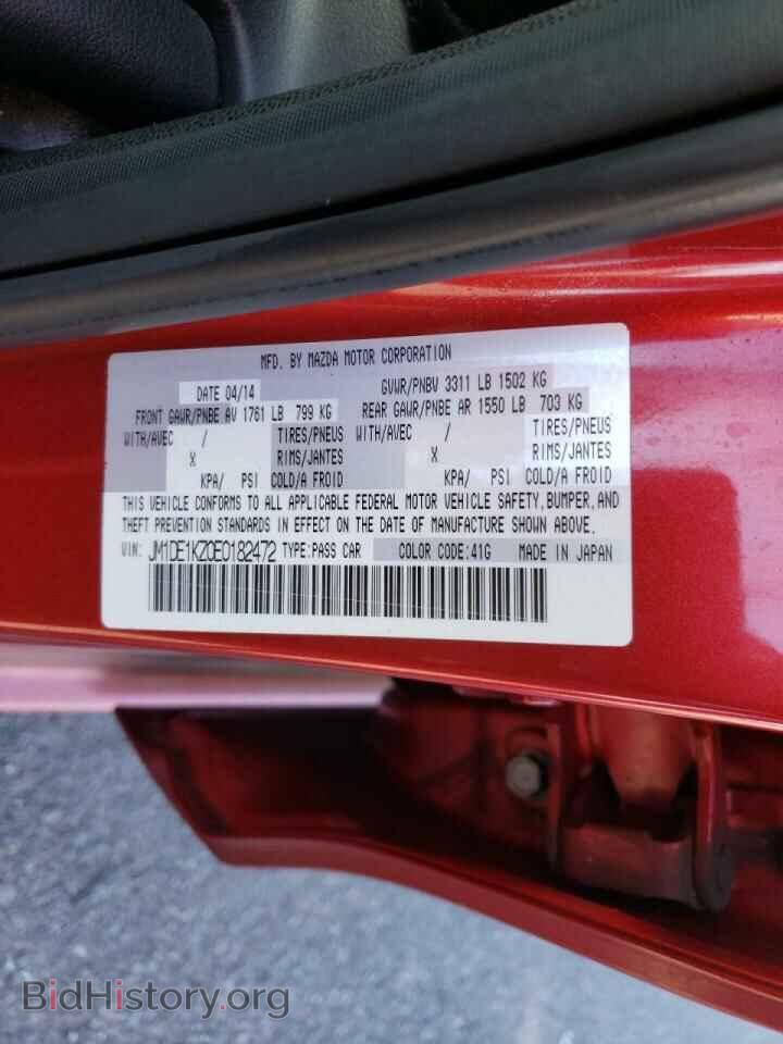 2014 MAZDA 2 - VIN: JM1DE1KZ0E0182472 - Фото 10