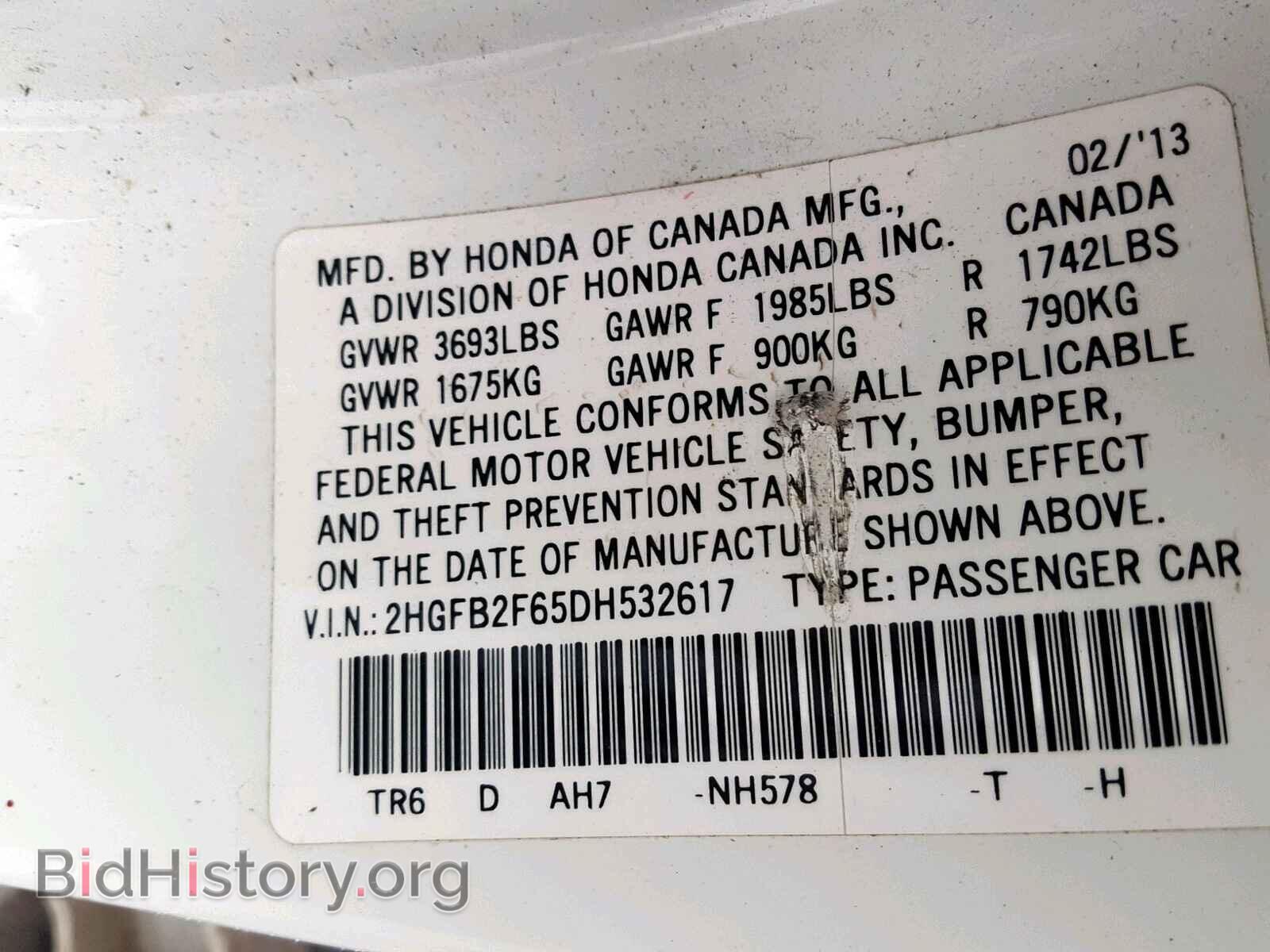 2013 HONDA CIVIC - VIN: 2HGFB2F65DH532617 - Photo 10