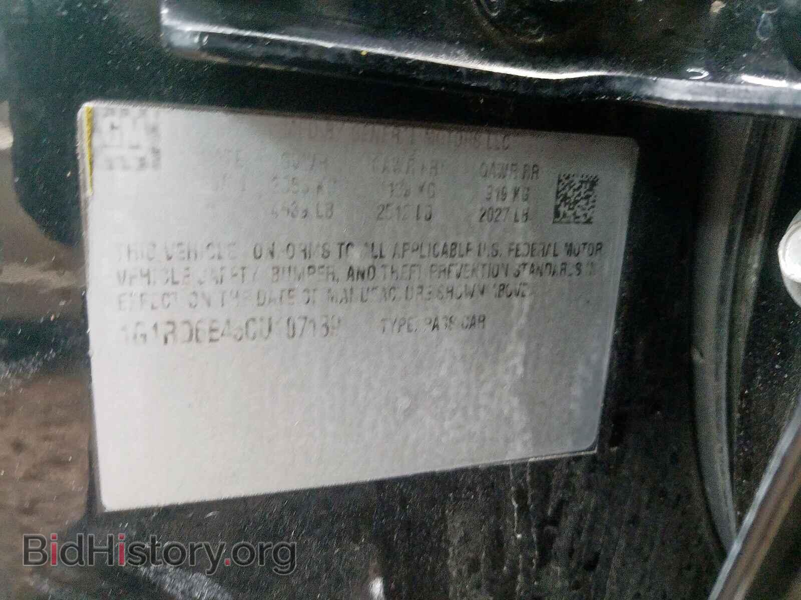 2012 CHEVROLET VOLT - VIN: 1G1RD6E45CU107139 - Фото 10
