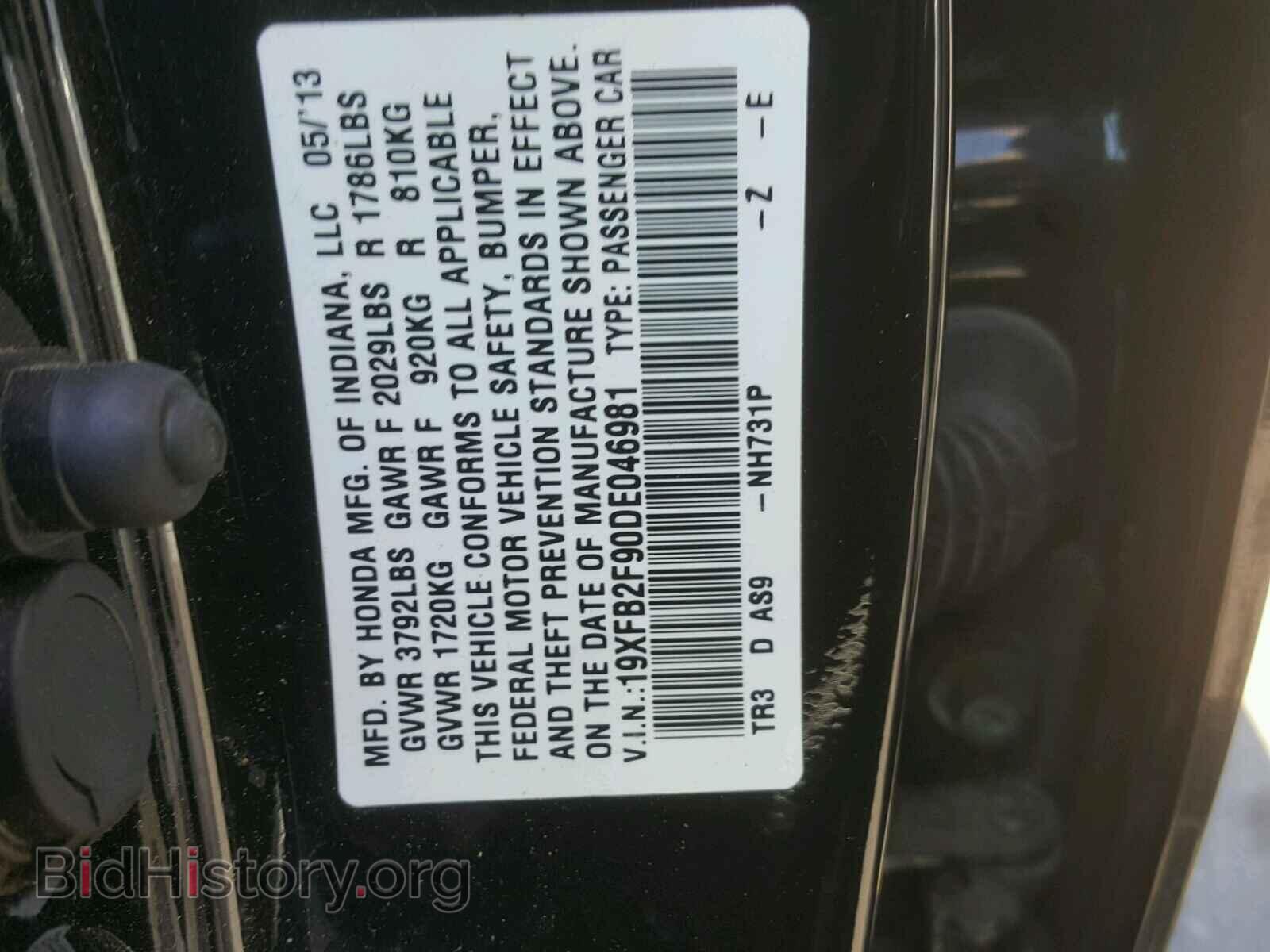 2013 HONDA CIVIC - VIN: 19XFB2F90DE046981 - Фото 10