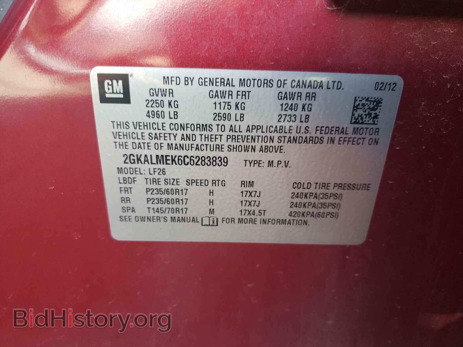 2012 GMC TERRAIN - VIN: 2GKALMEK6C6283839 - Фото 10
