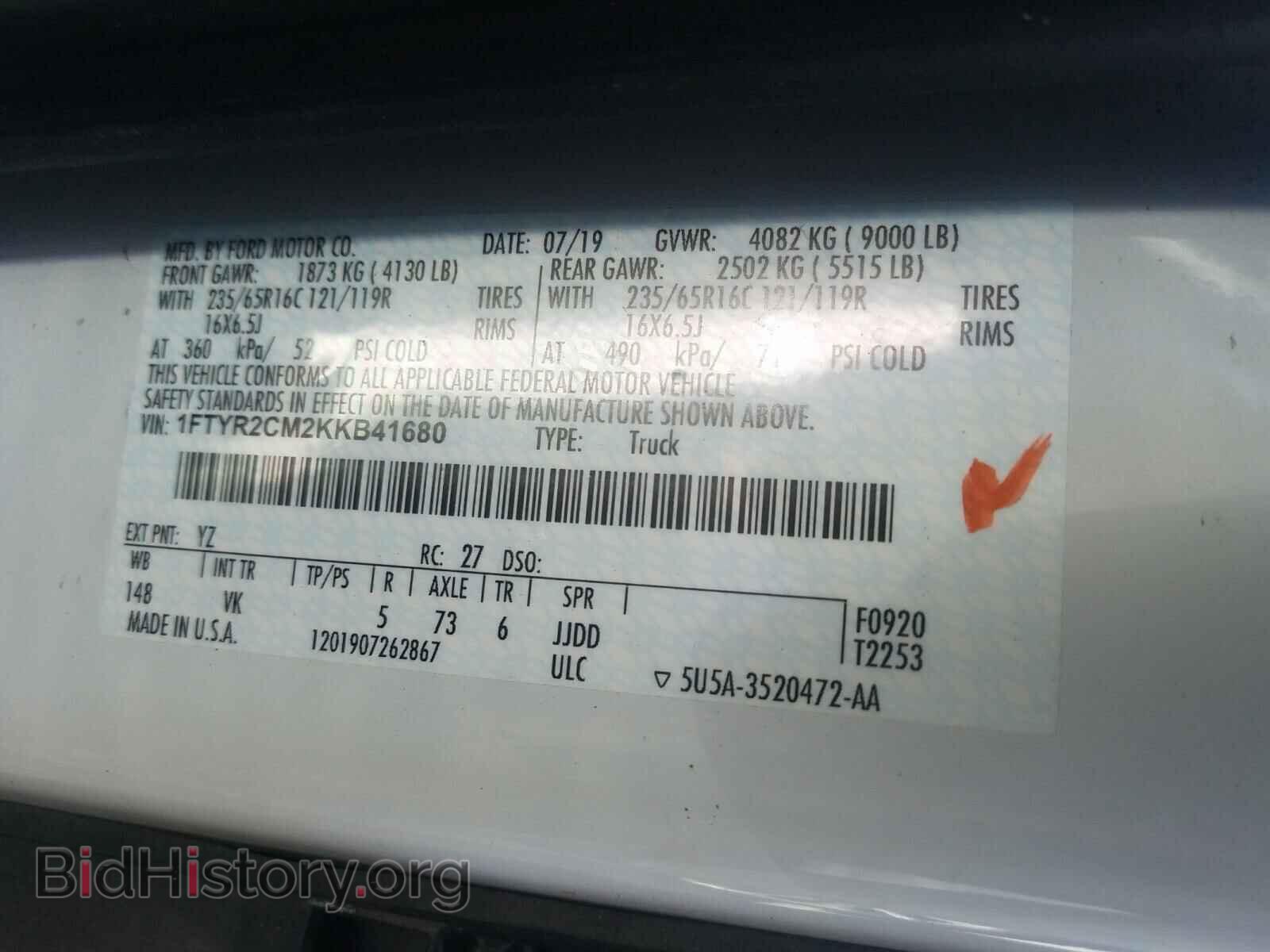 2019 FORD TRANSIT CO - VIN: 1FTYR2CM2KKB41680 - Фото 10