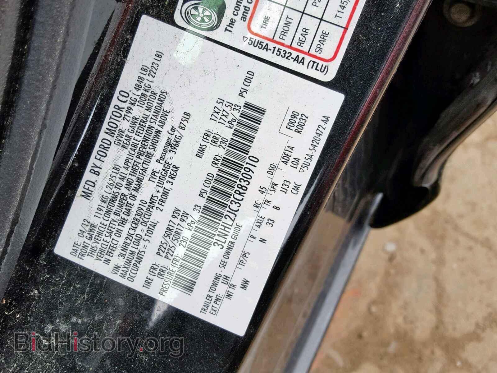 2012 LINCOLN MKZ - VIN: 3LNHL2JC3CR830910 - Фото 10