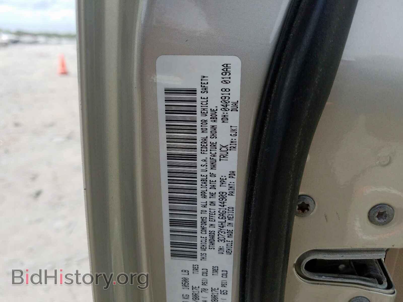 2010 DODGE RAM 3500 - VIN: 3D73Y4HL6AG144909 - Фото 10
