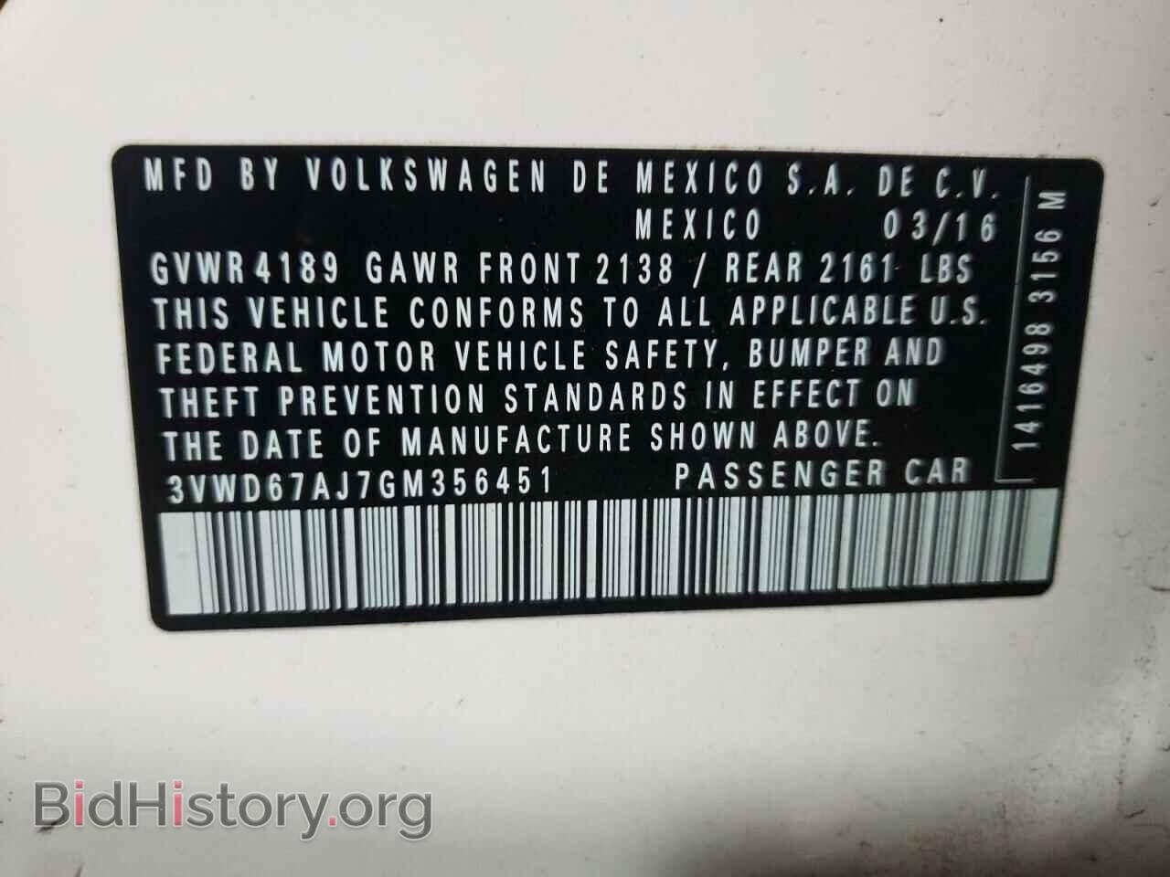 2016 VOLKSWAGEN JETTA - VIN: 3VWD67AJ7GM356451 - Фото 10