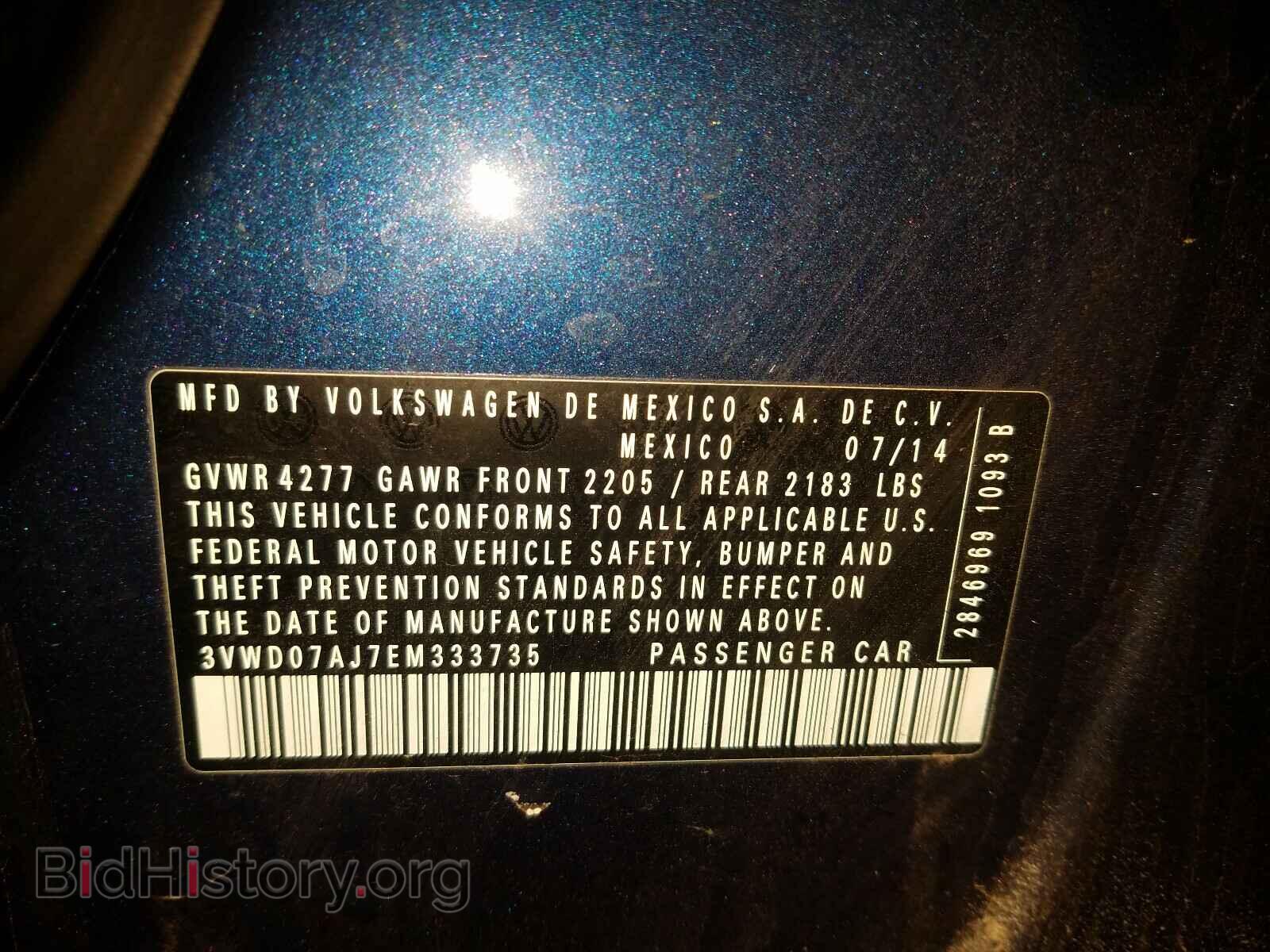 2014 VOLKSWAGEN JETTA - VIN: 3VWD07AJ7EM333735 - Фото 10