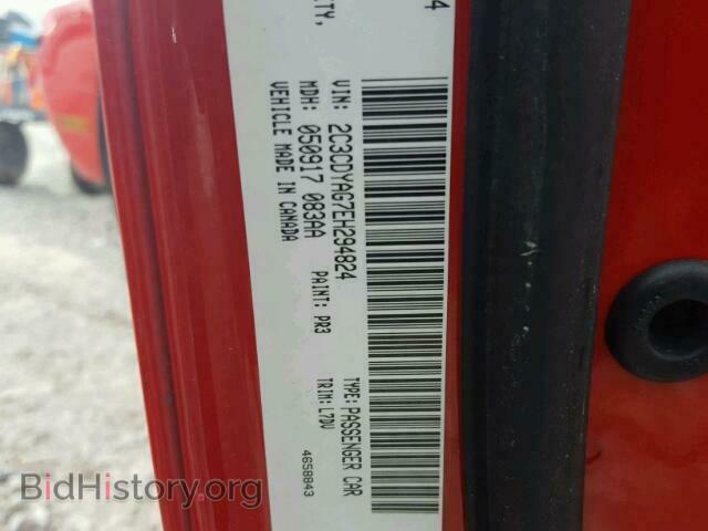 2014 DODGE CHALLENGER - VIN: 2C3CDYAG7EH294824 - Photo 10