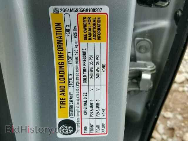 2016 CADILLAC XTS - VIN: 2G61M5S35G9100207 - Фото 10