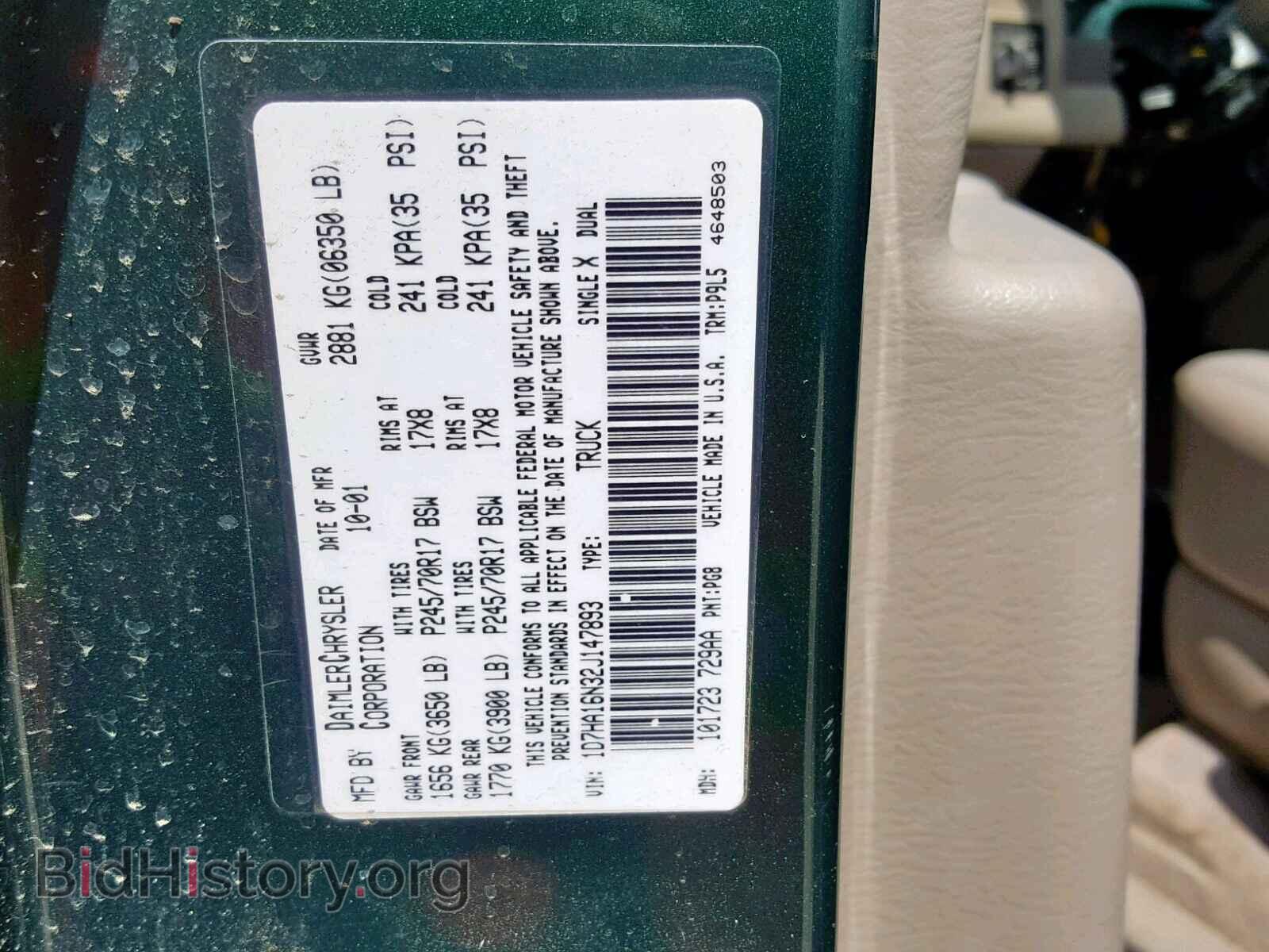 2002 DODGE RAM 1500 - VIN: 1D7HA16N32J147893 - Фото 10